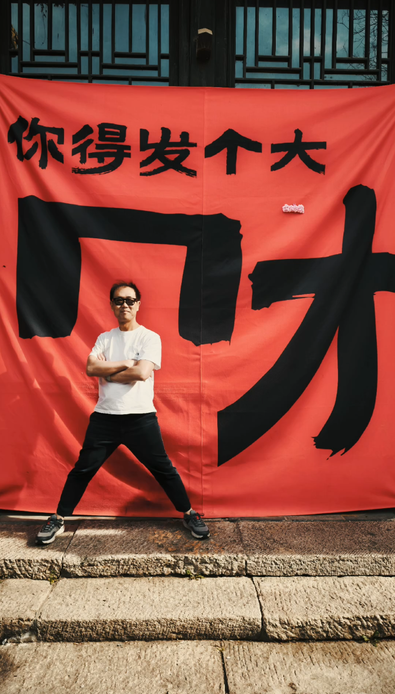 Beijing holiday reel